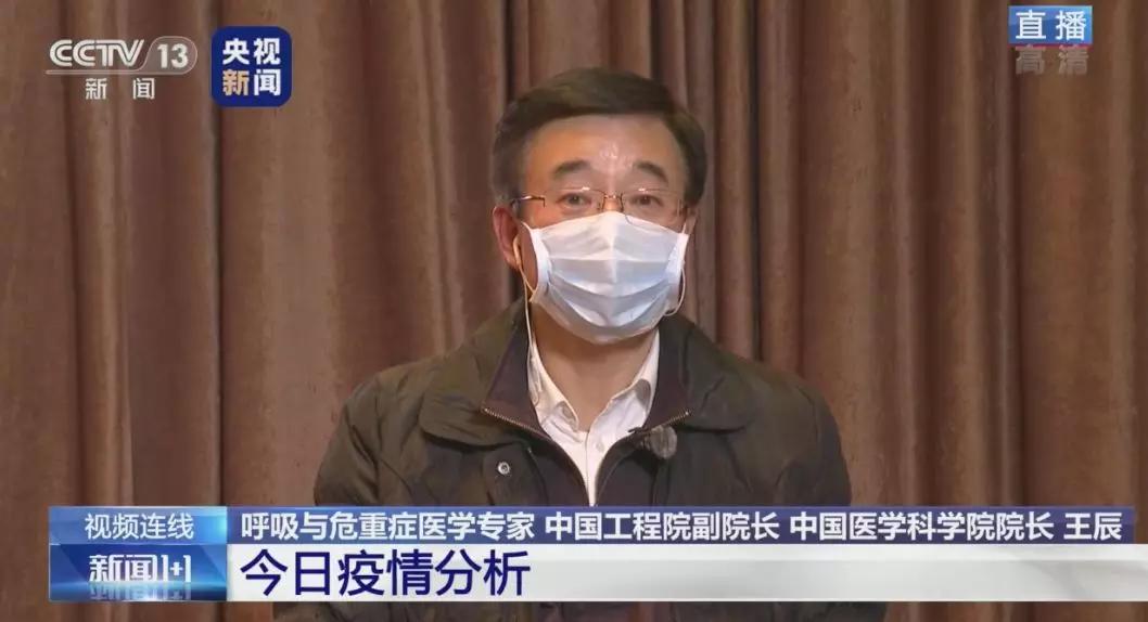武漢到底有多少人感染？方艙醫(yī)院靠譜嗎？白巖松專訪完整版